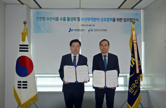 상호수산 이미지