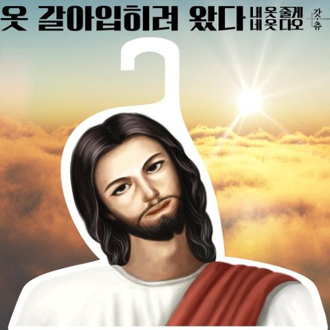 오륜문구 이미지