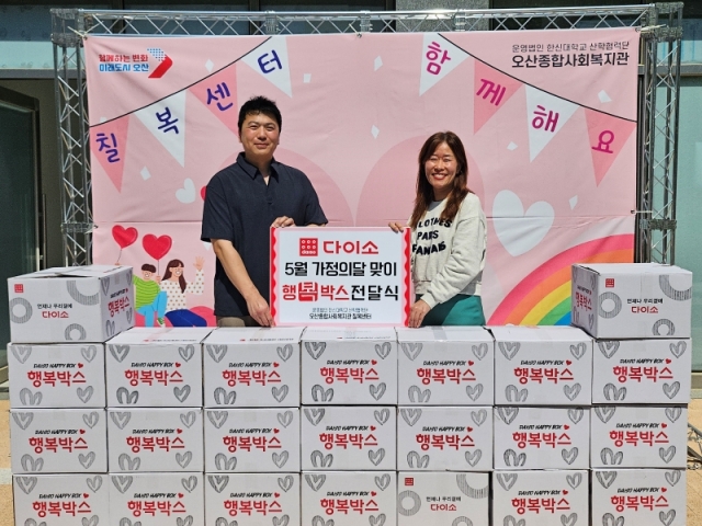 다이소인천강남 이미지