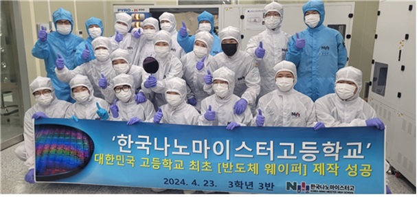 한국나노 이미지