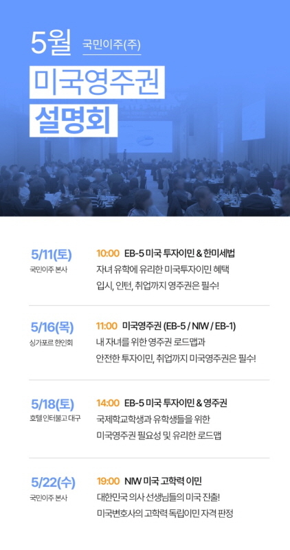 이주 이미지