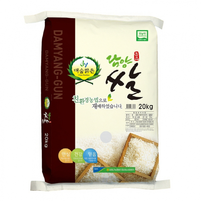 쌀이네 이미지