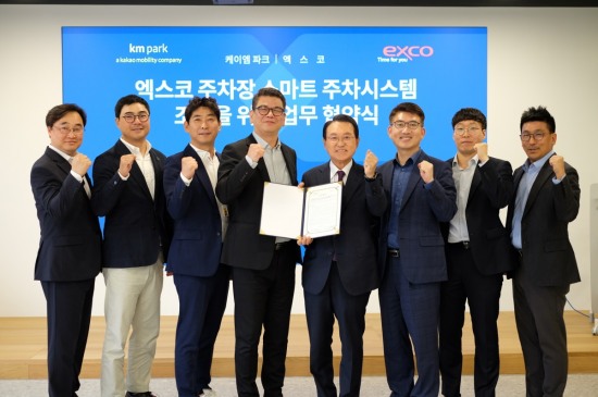 (주)케이엠 이미지