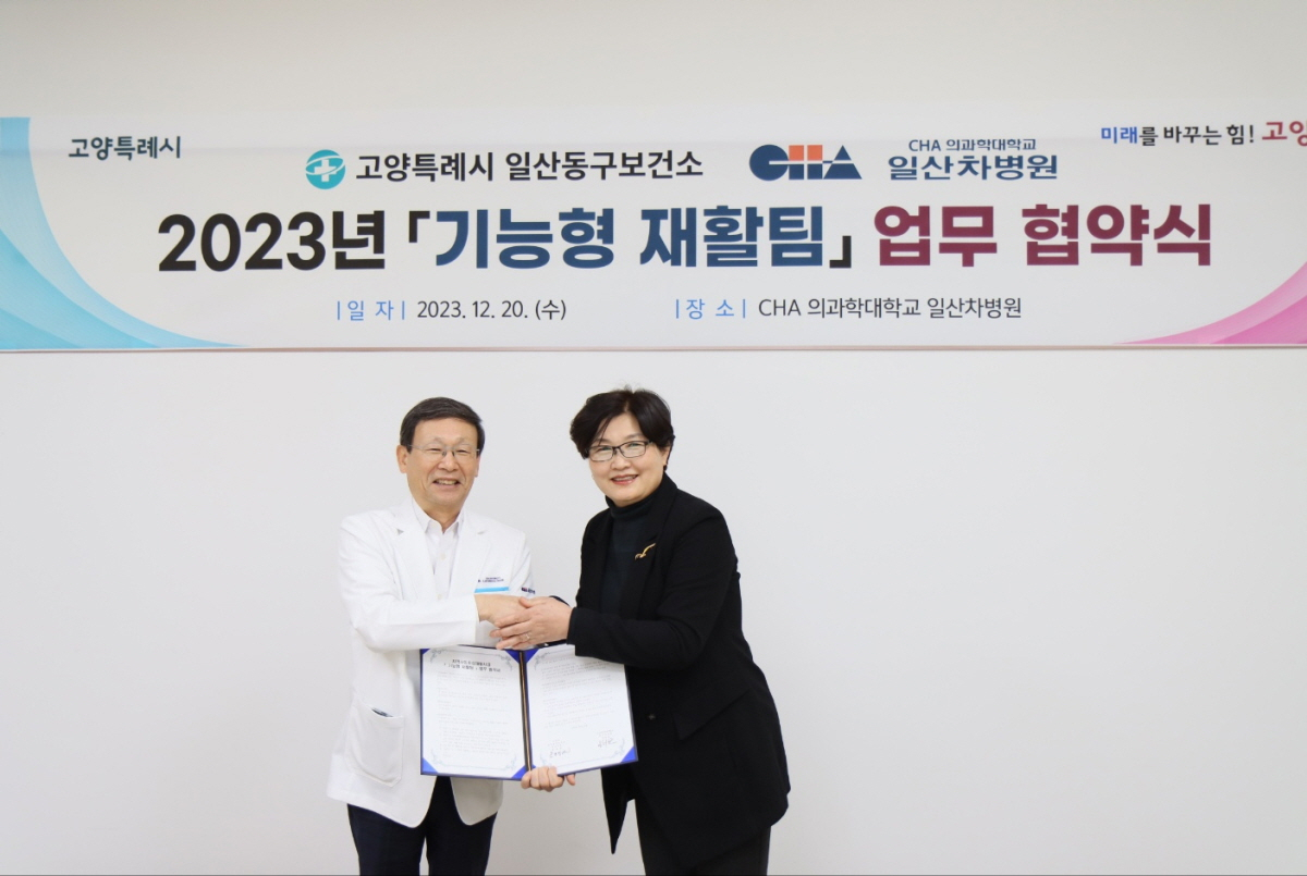 대한장애인의료협회 이미지