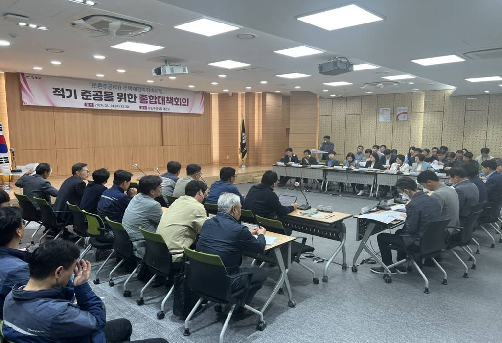 강동종합정비 이미지