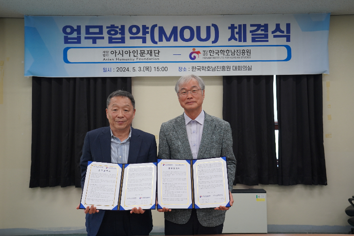 아시아교류진흥원 이미지