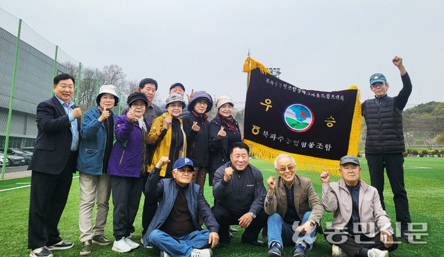 북파주농업협동조합 이미지