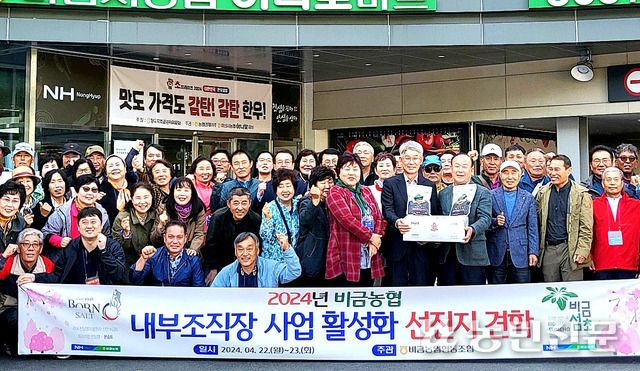 마산시농협 종합유통센터 이미지