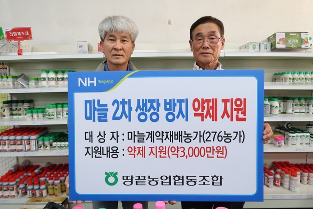 땅끝농협 이미지