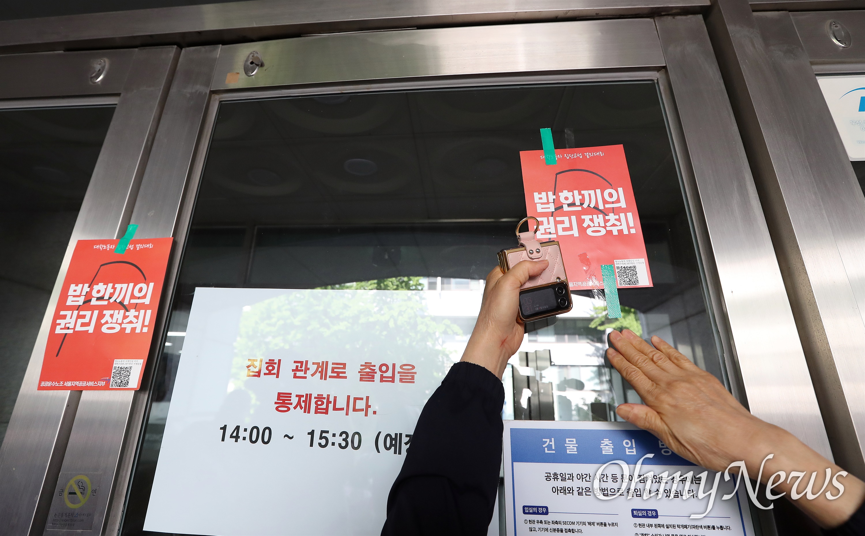 밥한끼 이미지