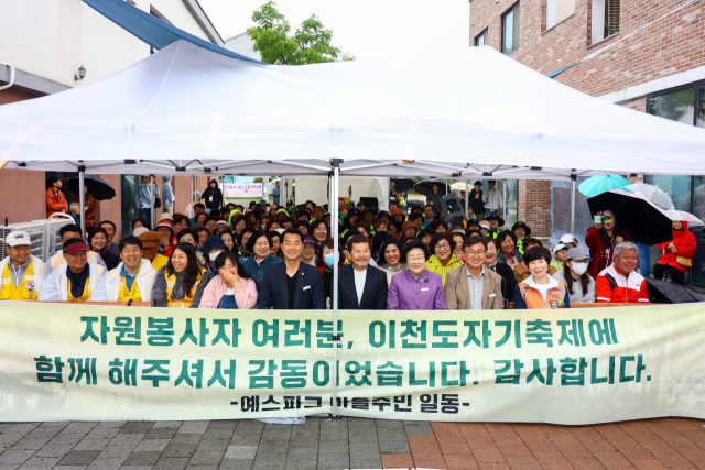 이천도자기 이미지