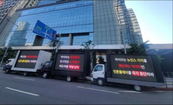 하이브 이미지