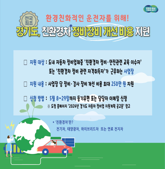 자동차 정비소 이미지