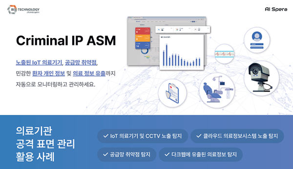 스페라(SPERA) 이미지