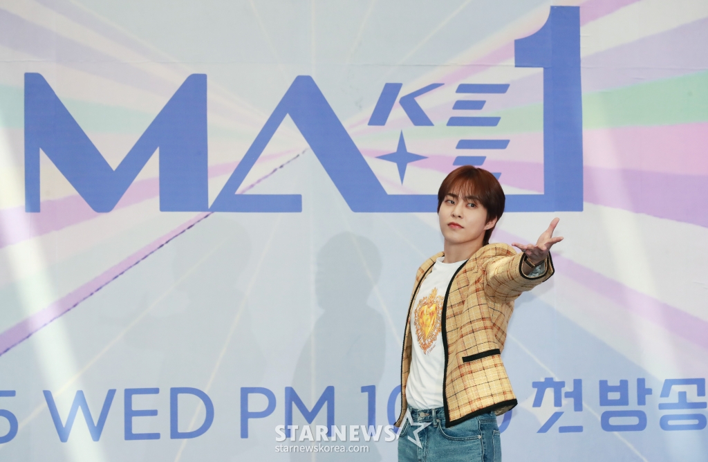 메이트원 이미지