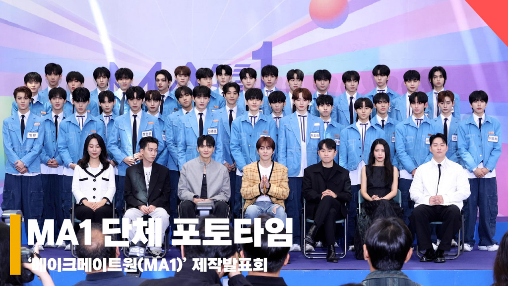 메이트원 이미지