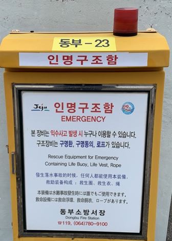 서귀인명-42 이미지