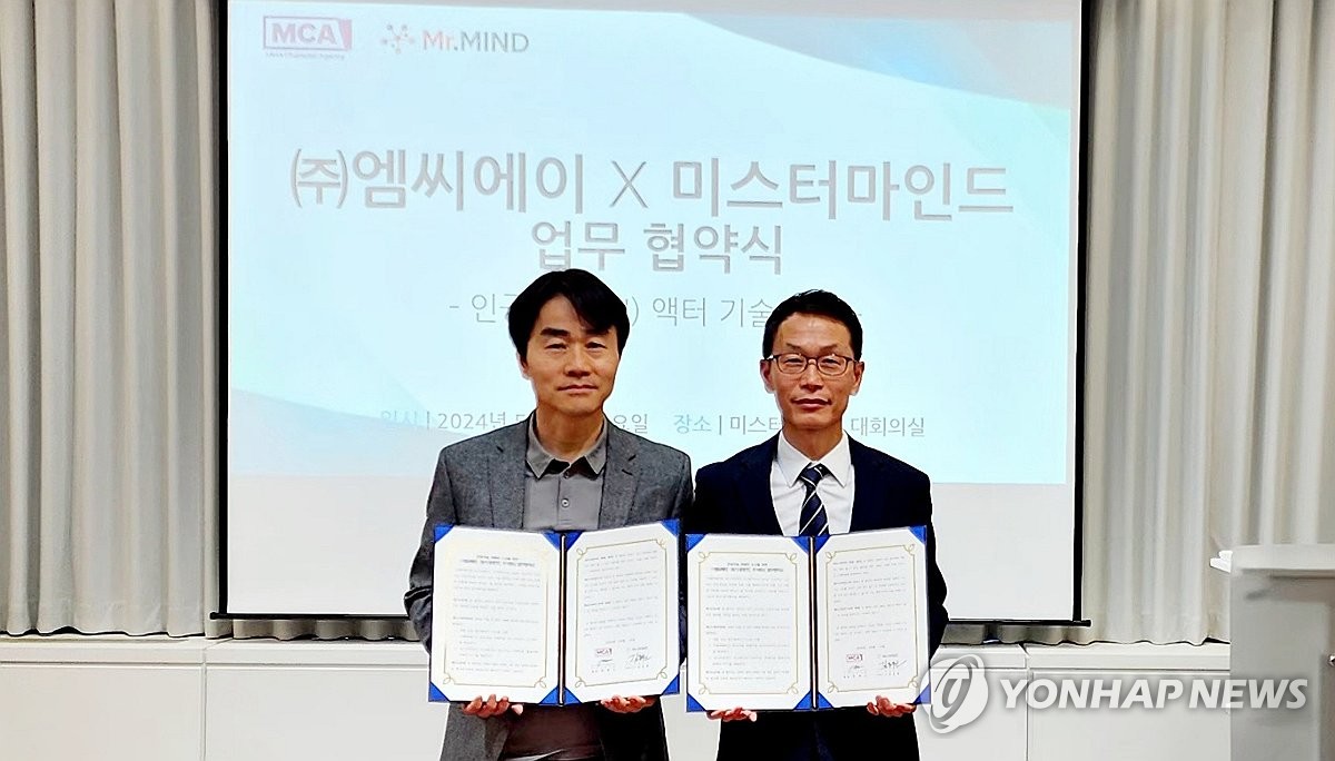 엠씨에이 이미지