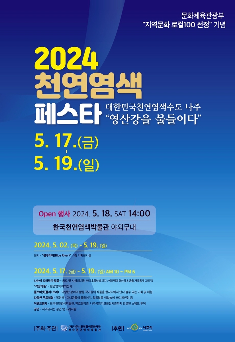 천연 이미지
