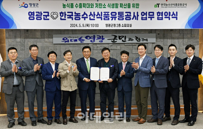 영광인력공사 이미지