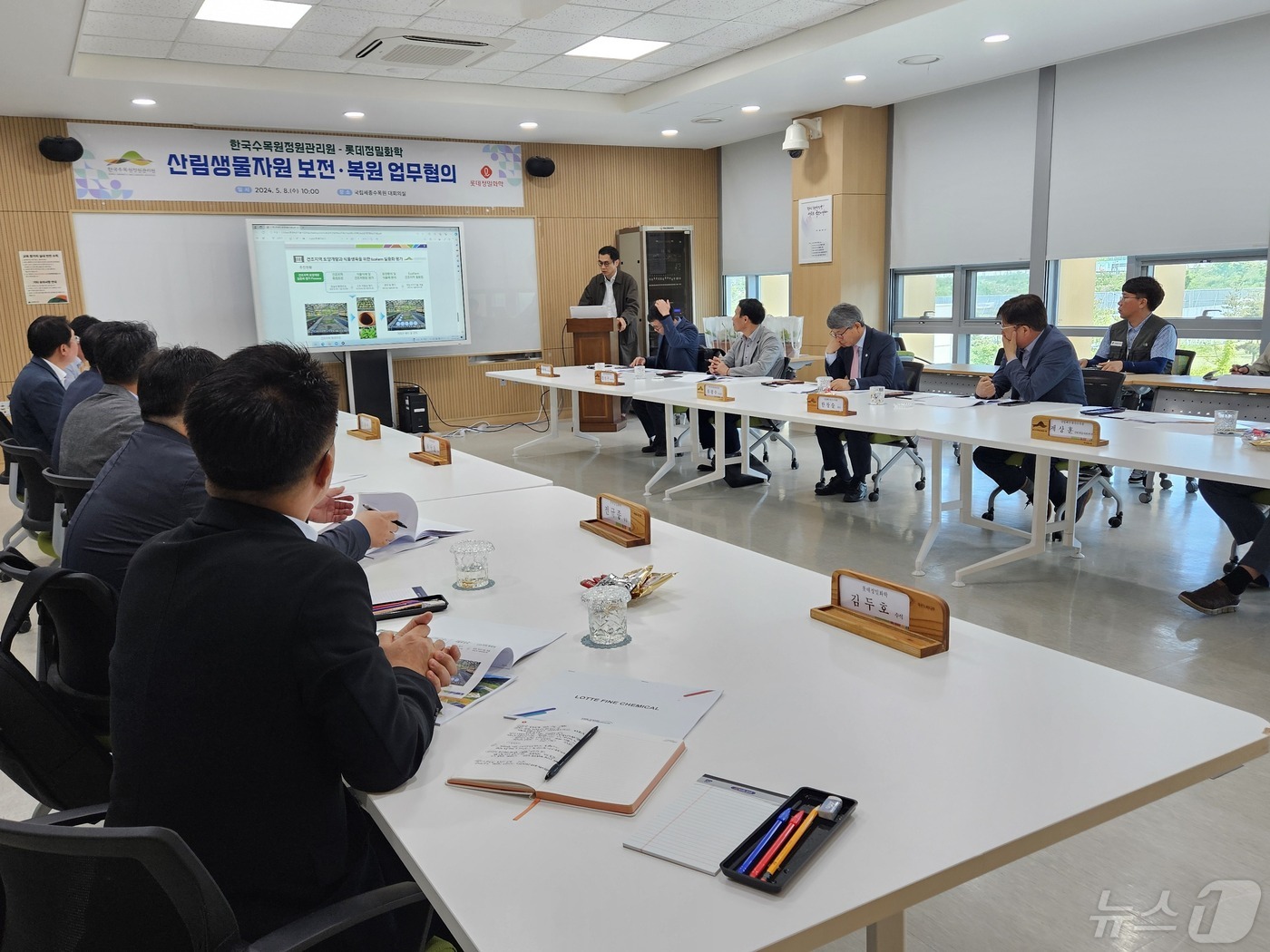 정원화학 이미지