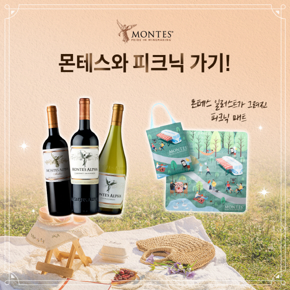 나라셀라 이미지