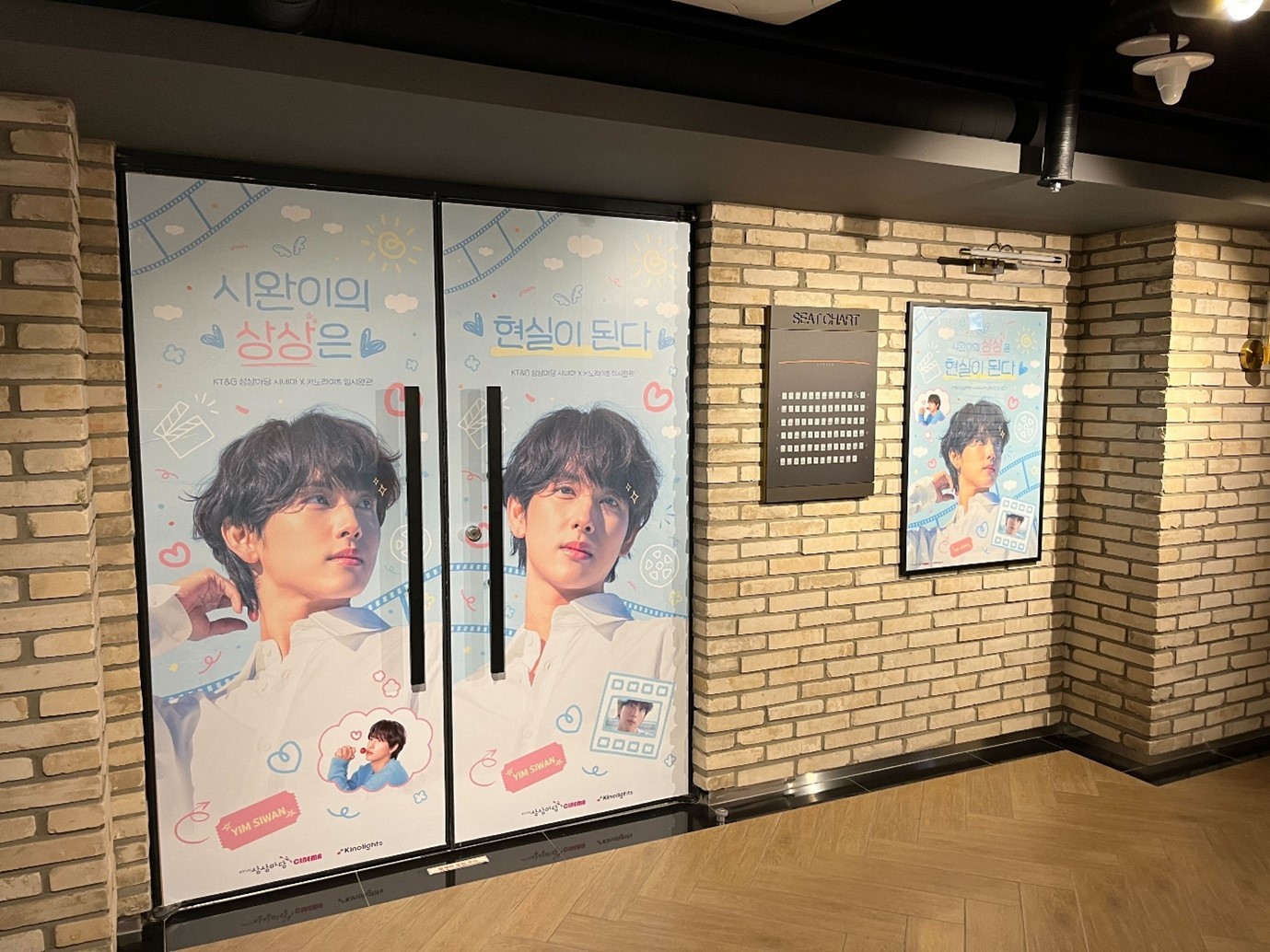 성원기획 이미지