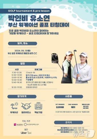 골프데이 이미지