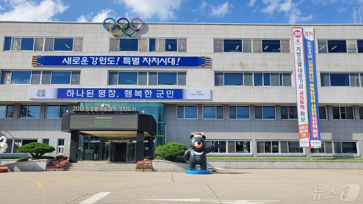 평창 이미지