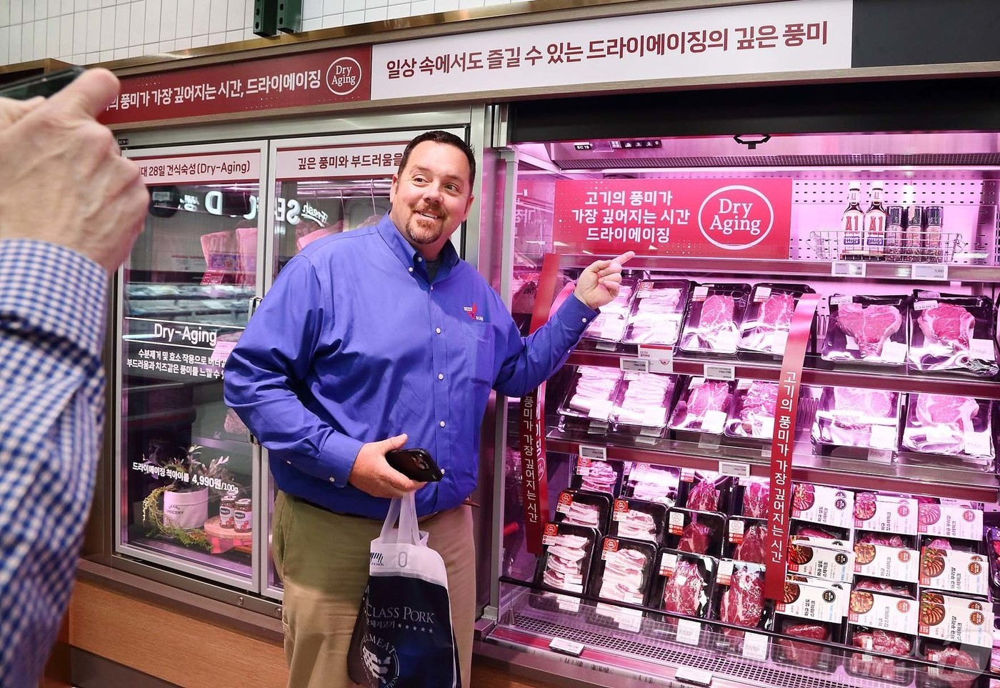 한국마트 이미지