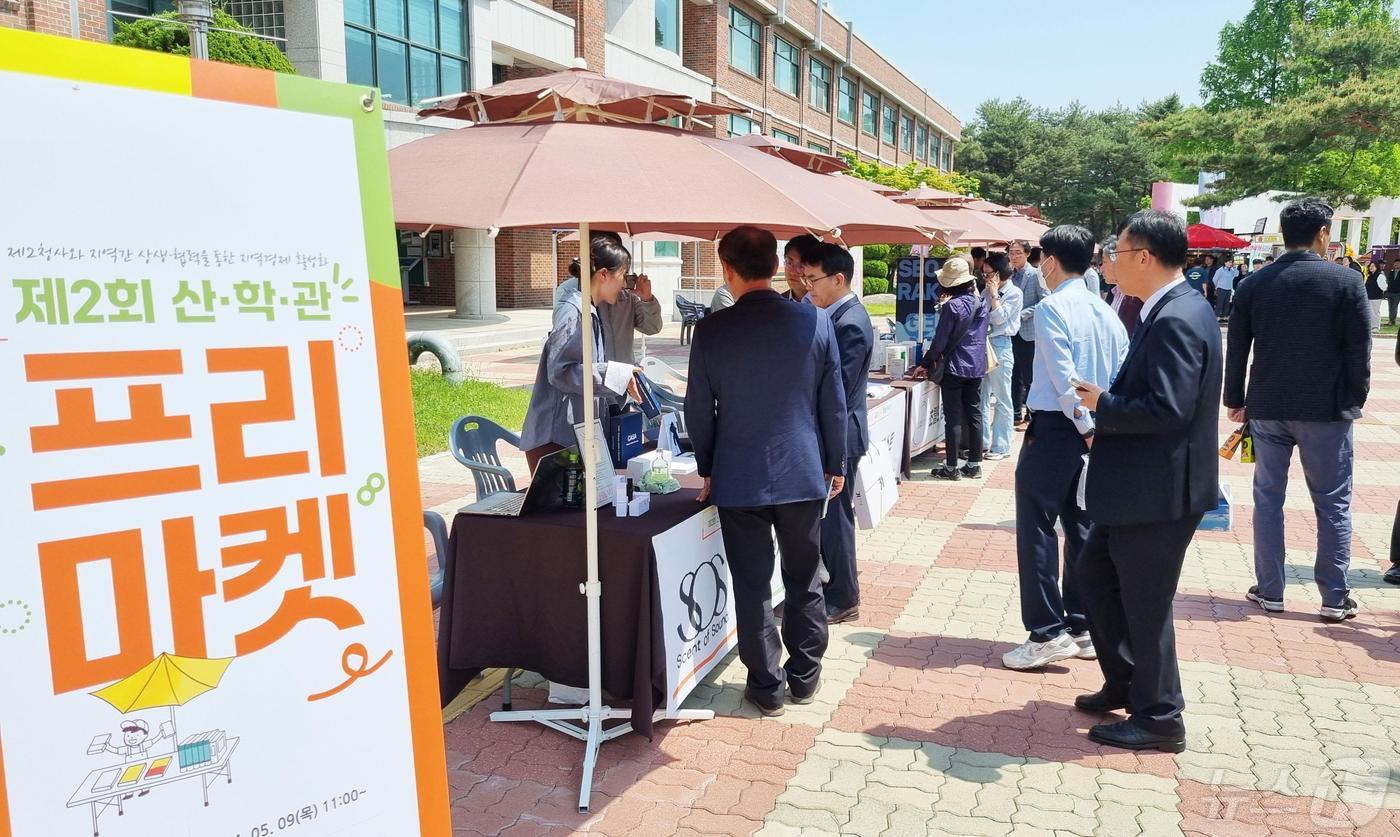 학이마켓 이미지