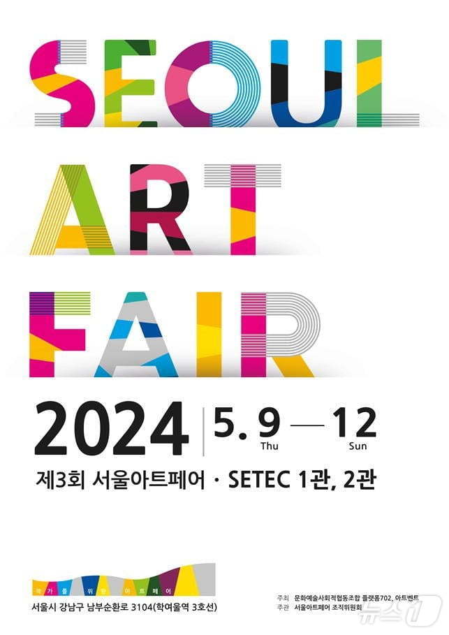 9아트 이미지