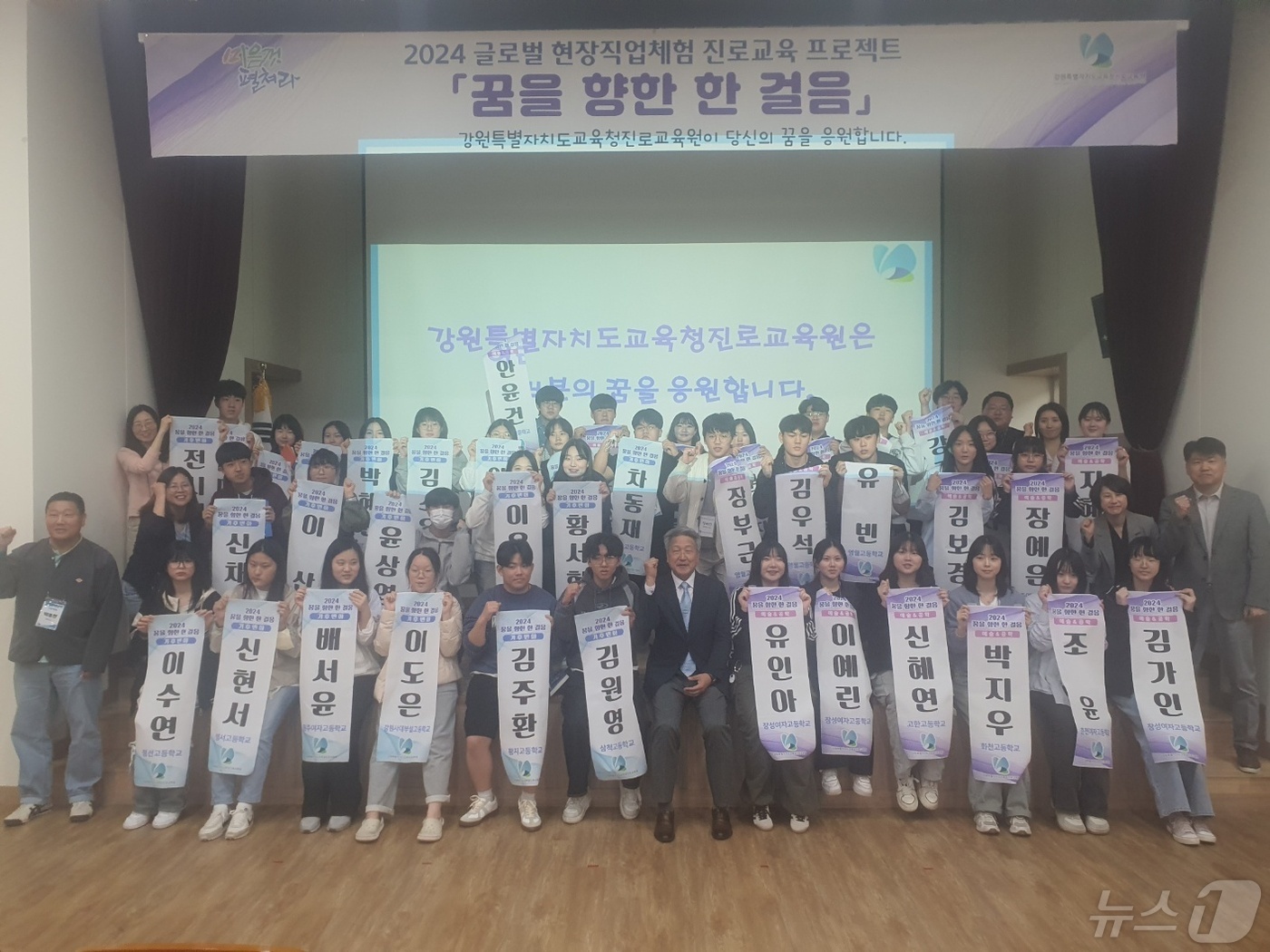 강원진로교육원 이미지