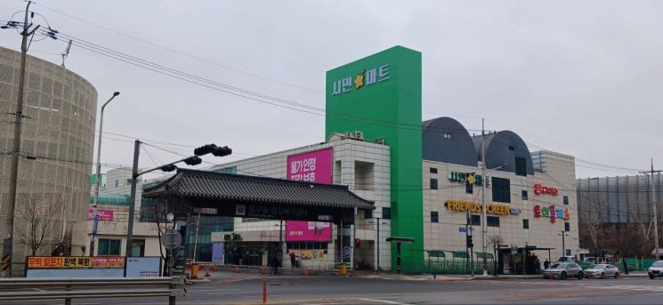 시장종합마트 이미지