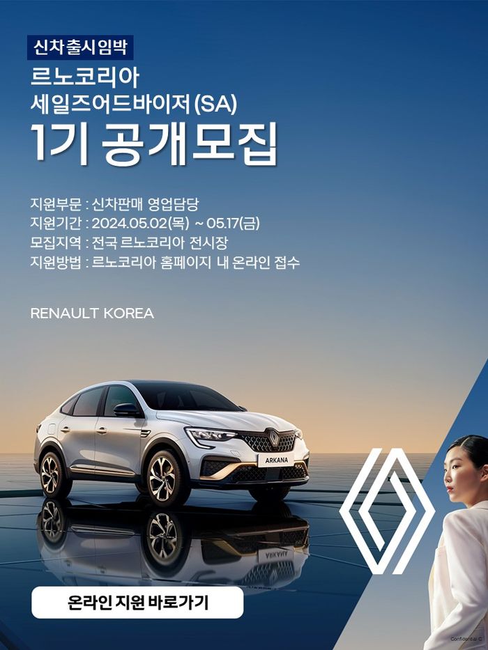 르노 이미지