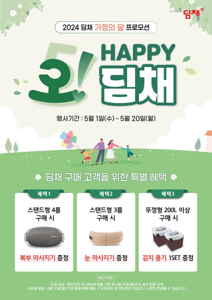 위니아서 이미지