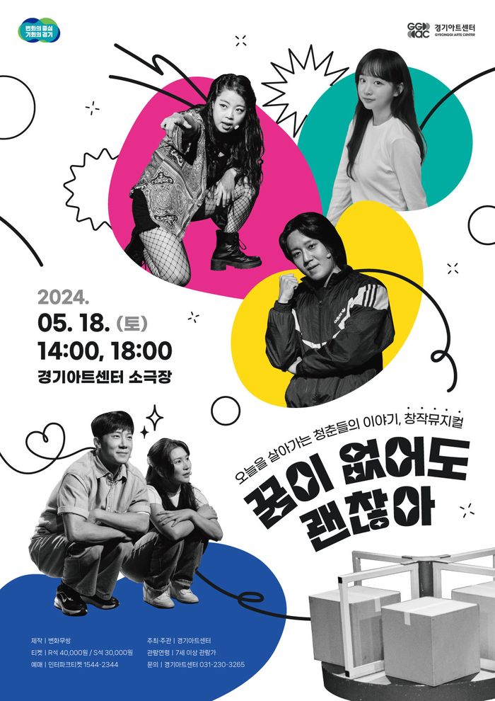 아트랑 이미지