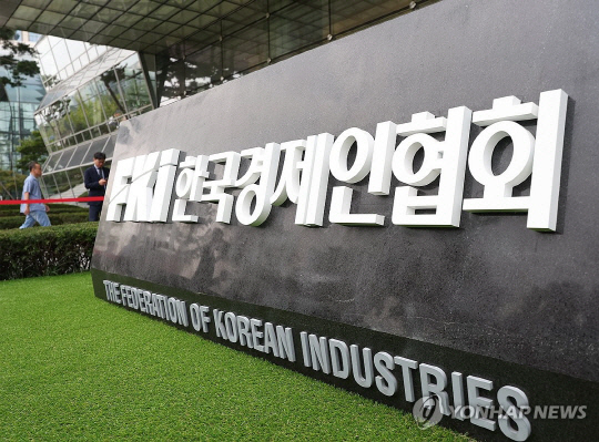 한국공유경제인연합 이미지