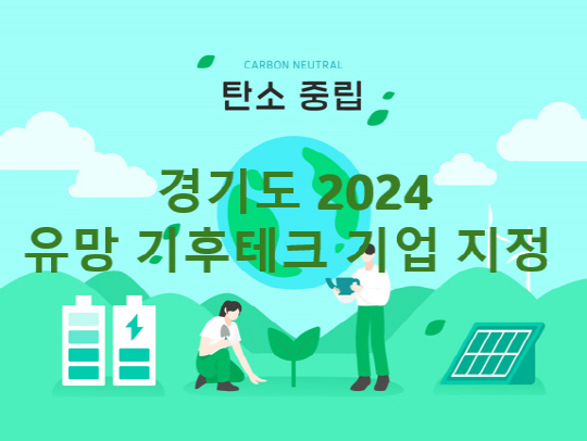 케이비테크 이미지