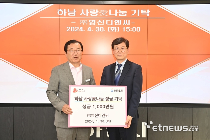영신정보통신 이미지