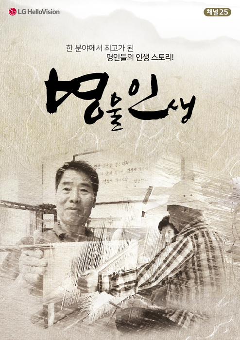 휴먼비젼 이미지