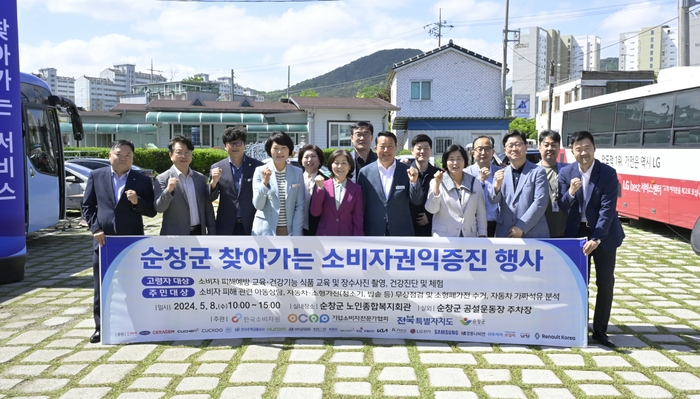 경동정보통신 이미지