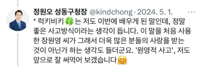 원영기업 이미지