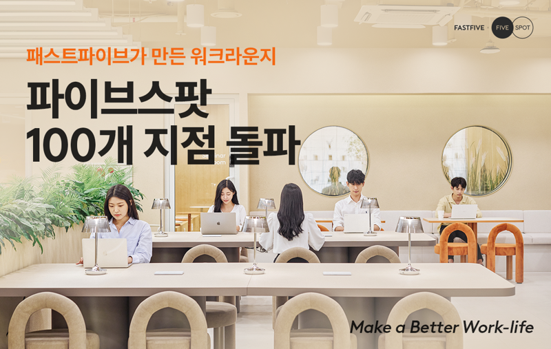 파이브 이미지