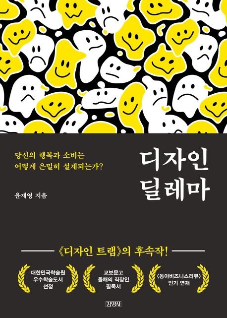 디자인 이미지