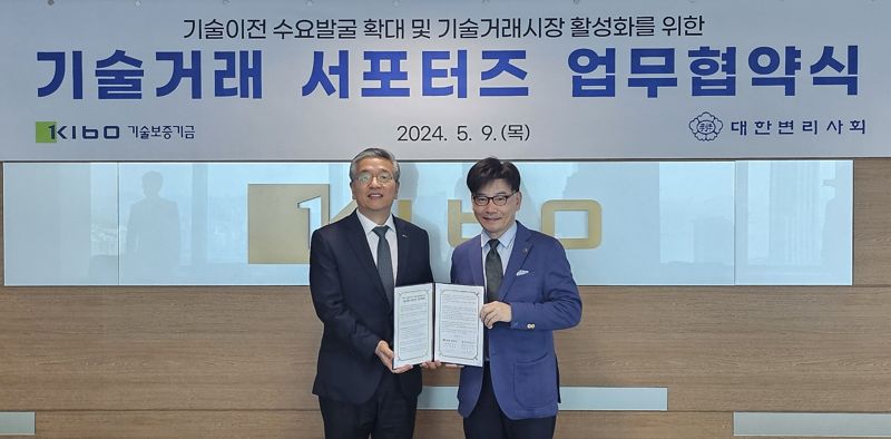 기술보증기금 이미지