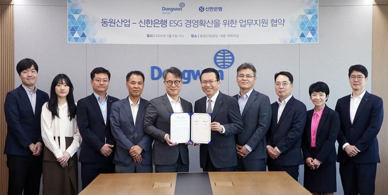 동원산업 이미지