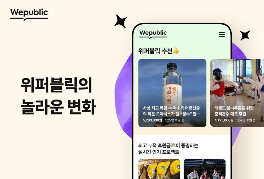 퍼블릭 이미지