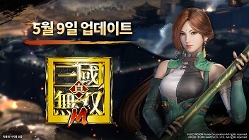 삼국 이미지
