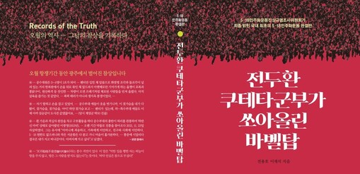 엠지세대 이미지